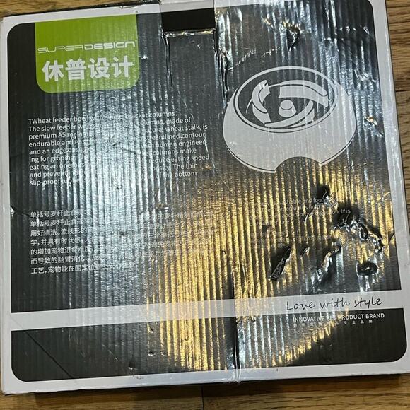 SUPERDESIGN DOG SLOW DOWN FEEDING BOWL NWOT OPEN‎ BOX - Picture 5 of 5